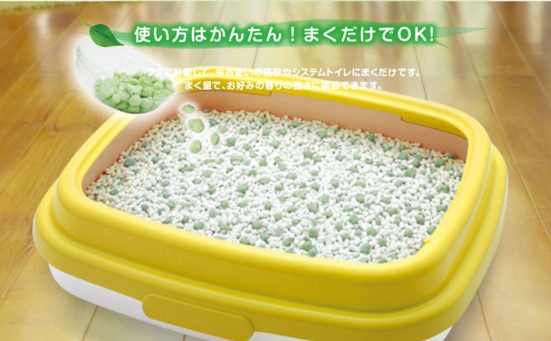 猫 トイレ まくだけ香りに広がる 消臭ビーズ 450ml×9個 ピュアフローラルの香り 消臭 消臭剤 臭い消し 香り 芳香剤 ペット ペット用品 グッズ おしっこ うんち 匂い 対策 匂い消し 消耗品 猫用品 トイレ用品 静岡 島田市