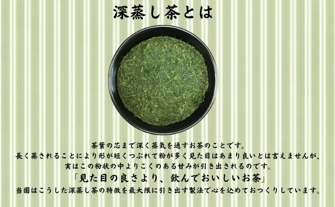 深蒸し新茶《初づみ》箱入（100g×2缶）