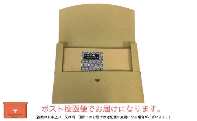 本格深蒸し煎茶ティーバッグ大袋（2g×50個入）