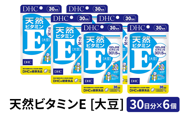 DHC 5-ALA（ファイブアラ） 30日分 健康食品 ビタミン