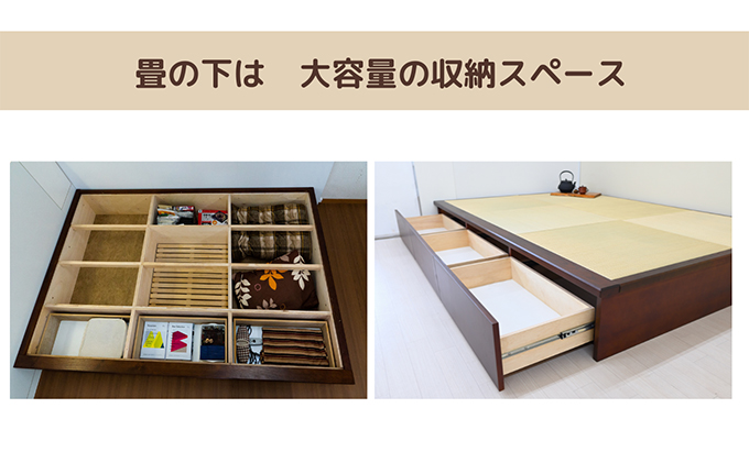 畳ユニット3畳　掘りごたつ（ダーク）