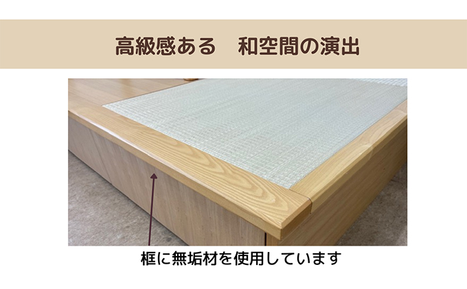 畳ユニット2畳（ナチュラル）