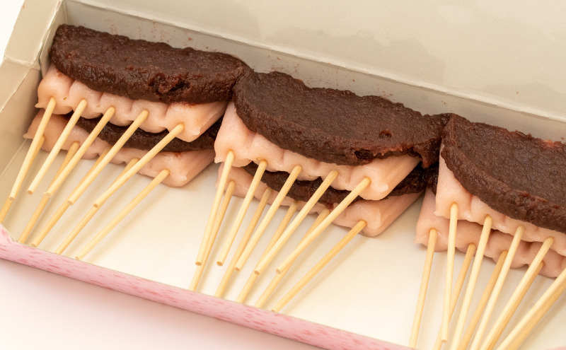 引換券 法多山名物だんご限定商品 桜だんご 【引換日時:2026年3月28日(土)13時～16時】 だんご チケット 袋井市