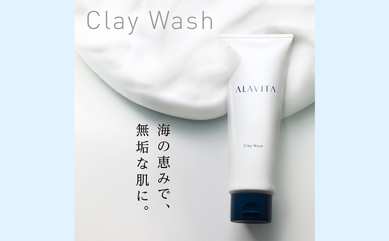 アラヴィータ クレイウォッシュ ミニ3本セット（洗顔料）美肌 ケア エイジング 化粧品 人気 厳選 ネオファーマ 袋井市