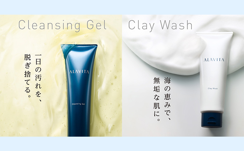 アラヴィータ 底上げ実感5点セット 定期便3回 美肌 メイク落とし 洗顔フォーム ケア 美容液 クリーム エイジング 化粧品 人気 厳選 ネオファーマ 袋井市