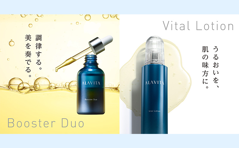 アラヴィータ 底上げ実感5点セット 定期便3回 美肌 メイク落とし 洗顔フォーム ケア 美容液 クリーム エイジング 化粧品 人気 厳選 ネオファーマ 袋井市