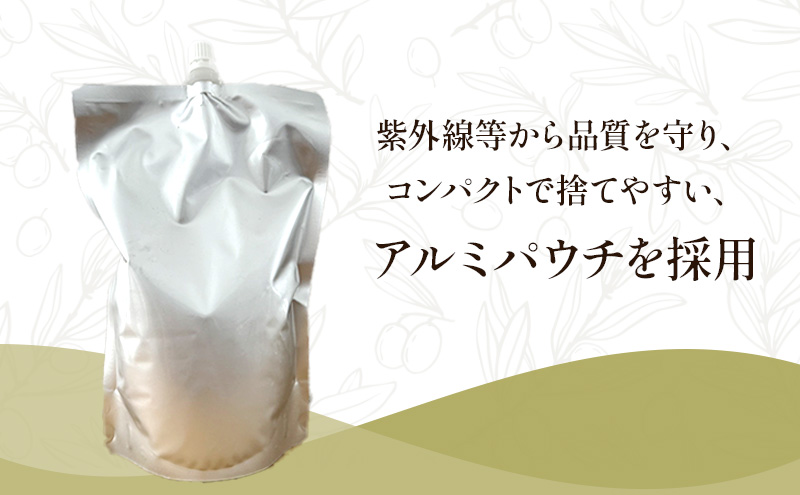 【受賞農家が選出】 高級イタリア産 エキストラ・ヴァージン・オリーブオイル 450g×6個【2025年1月より順次発送】