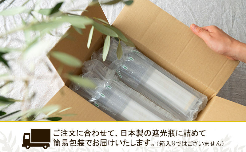 【五つ星ホテル指名買い】 トスカーナ産 エキストラ バージン オリーブオイル (183.2g×3本)  2026年6月中旬より順次発送 調味料 油 オリーブ油 食用油 静岡県 袋井市