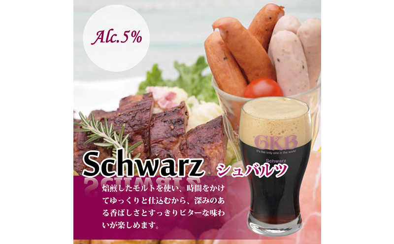 御殿場高原ビール サイフォン2L 御殿場コシヒカリラガー