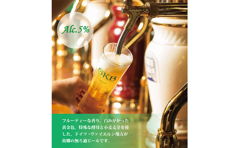 御殿場高原ビール500ml瓶3種詰め合わせセット