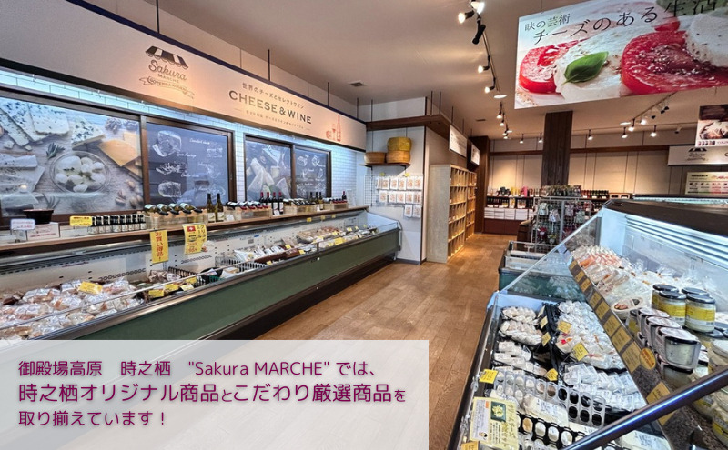 御殿場高原ワイン御殿場ブラン750ml×1本