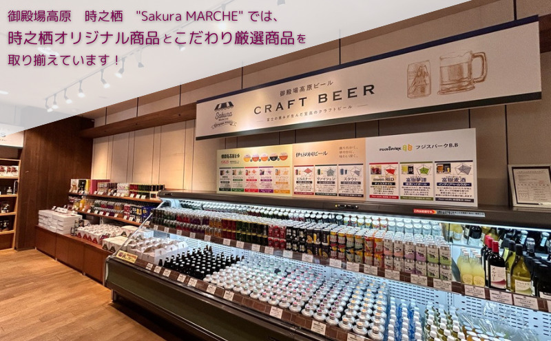 御殿場高原ワイン神山ルージュ＆御殿場ブラン（2本セット）