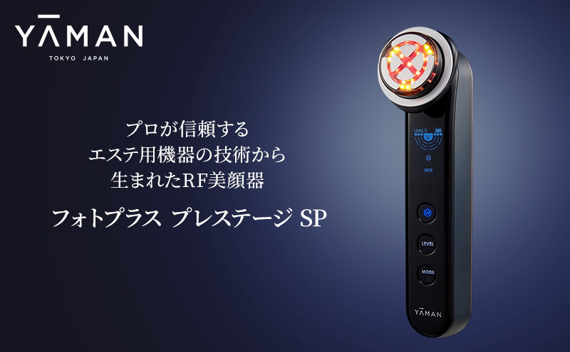 ヤーマン 温剃り シェーバー HOTSHAVE YJEC0B2 YA-MAN