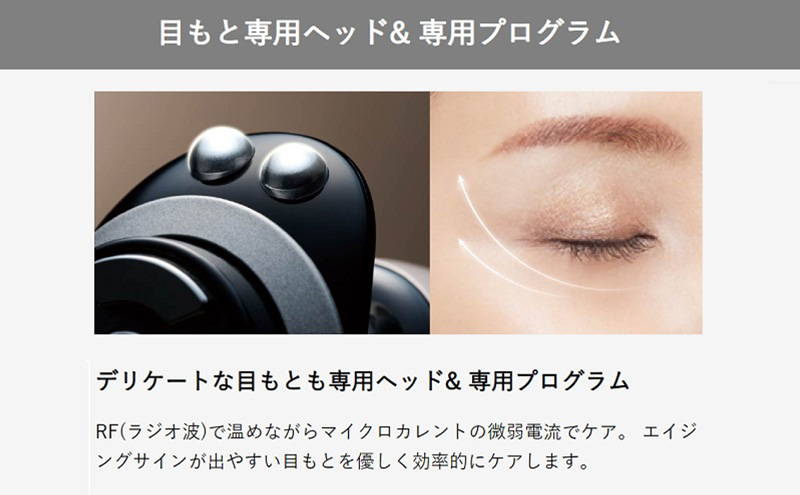 ヤーマン 最上位モデル RF美顔器 フォトプラス プレステージ プロ M30 YA-MAN PHOTO PLUS スキンケア 浸透*2 導入 多機能 美顔器 毛穴 フェイシャル LED 美容家電