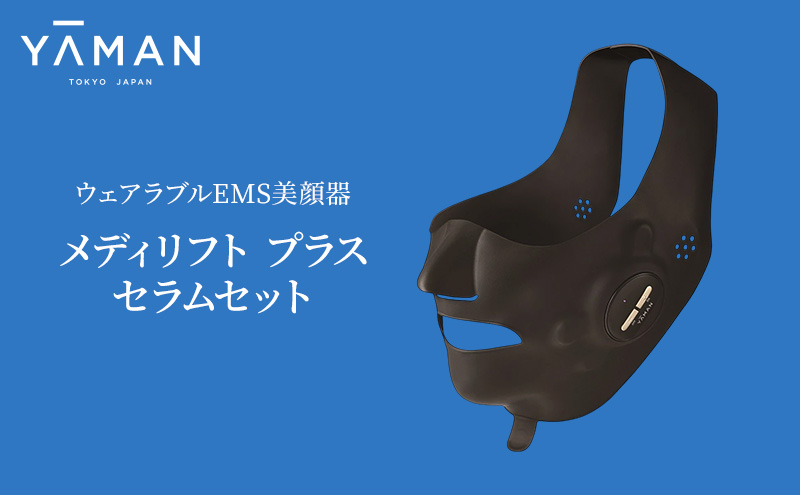 YA−MAN ヤーマン メディリフトプラス メディリフト プラス セラムセット | YA-MAN TOKYO JAPAN