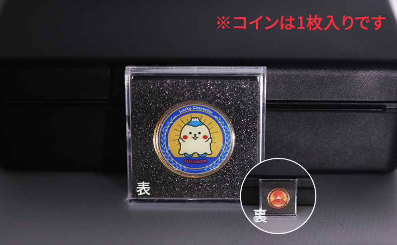 開運メダル トスコイン ＆ ボールマーカー （ケース入り） すそのん 富士山 メダル コイン ゴルフ トスコイン ゴルフマーカー オリジナルデザイン キャラクター 開運 幸運 裾野市 静岡