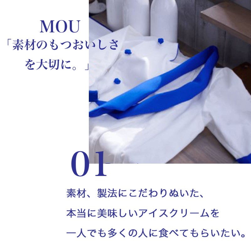 アイスクリーム セット PARM パルム チョコレート MOW モウ 宇治抹茶 バラエティセットB 21個 チョコレートアイス 抹茶 抹茶アイス お歳暮 贈答品 ギフト アイス 静岡 裾野市 ※配送不可：離島