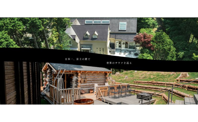 チケット 静岡 サウナ倶楽部 4時間体験チケット(10回分) サウナ 水風呂 体験 利用券 サーマルクライムスタジオ富士 大自然 シャワー 休憩 外気浴 個室 仮眠 富士の麓 裾野市 静岡県