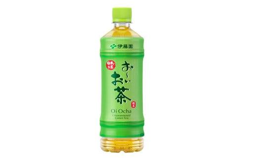 おーいお茶 緑茶 計 48本 600mL × 24本 2ケース 防災備蓄 茶 ペットボトル 飲料 ペットボトル飲料 おちゃ 緑茶飲料 飲み物 茶 りょくちゃ ちゃ tea アウトドア 日常 常備 備蓄 防災 防災備蓄 防災用品 災害 生活必需品 消耗品 非常用 災害対策 保存 ストック 日用品 水分補給 箱 箱買い まとめ買い おすすめ 静岡茶 美味しい お?いお茶 伊藤園 静岡県 牧之原市