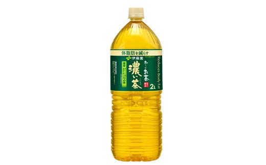 おーいお茶 濃い茶 2L × 6本 お茶 ペットボトル 飲料 ペットボトル飲料 おちゃ りょくちゃ 緑茶飲料 お茶飲料 飲み物 茶葉 茶 送料無料 ティー 日常 常備 備蓄 防災 防災備蓄 防災用品 災害 生活必需品 消耗品 非常用 災害対策 保存 保管 ストック 日用品 水分補給 箱 箱買い まとめ買い おすすめ 静岡茶 飲料水 健康 脂肪 ダイエット 美味しい お?いお茶 伊藤園 牧之原市