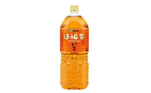[選べる内容量] おーいお茶 ほうじ茶 2L × 6本 お届け 防災備蓄 茶 ペットボトル 飲料 レンジ 温かい 茶 ほうじ 焙じ茶 お茶 おちゃ ペットボトル飲料 飲料類 ドリンク 飲み物 飲みもの 日用品 生活必需品 消耗品 おいしい 美味しい おすすめ オススメ 健康 水分補給 備蓄 災害 保存 家庭用 保管 備蓄品 防災 防災用品 熱中症 対策 セット 常備品 ストック まとめ買い 伊藤園 静岡県 牧之原市