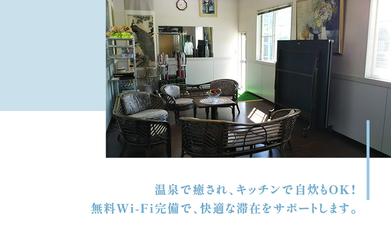 ペンションラリー 宿泊補助券 10,000円 補助券 宿泊券 クーポン チケット ペンション テニスコートお出かけ 自然 レジャー 静岡 河津町