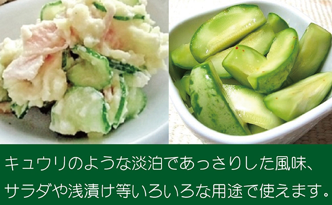 漬物にして美味しい！クラウンメロンの『子メロン』約４Kg