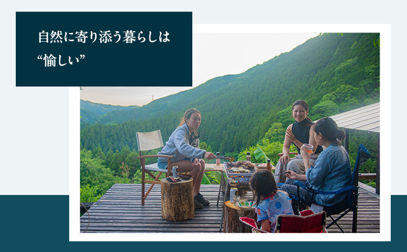 西向き BIO Lodge 宿泊ギフト券7,000円分 チケット 宿泊券 宿泊チケット ギフト券 一棟貸し 自然 手づくり 食品 収穫体験 森町 静岡 静岡県