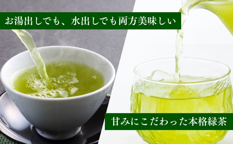 濃旨緑茶 ティーバック 30袋 (5g×18ヶ入×30) セット 詰め合わせ お茶 茶 深蒸し茶 茶葉 緑茶 煎茶 お茶っぱ 静岡のお茶 飲料 飲み物 ドリンク ティーバッグ 静岡 静岡県 森町