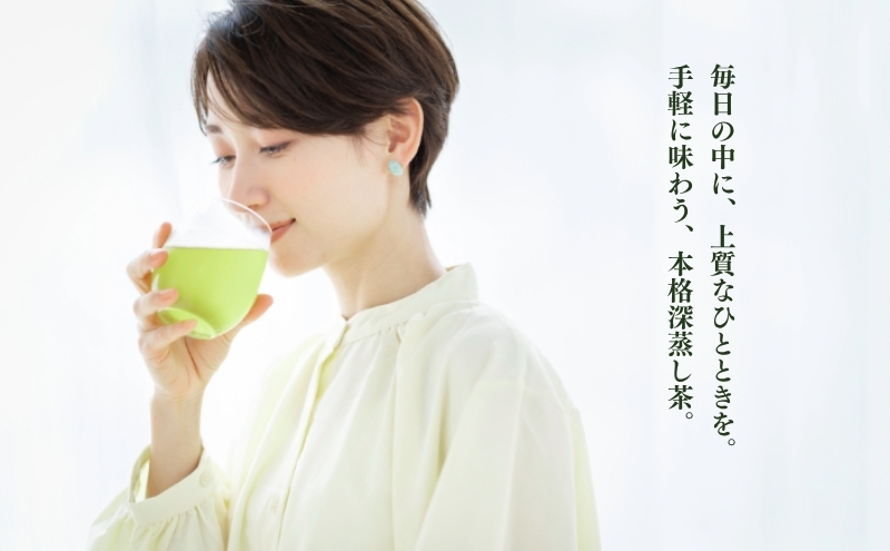 ひとり用ティーバッグ2g×15ヶ入×7袋 飲料類 お茶 深蒸し茶 緑茶 セット