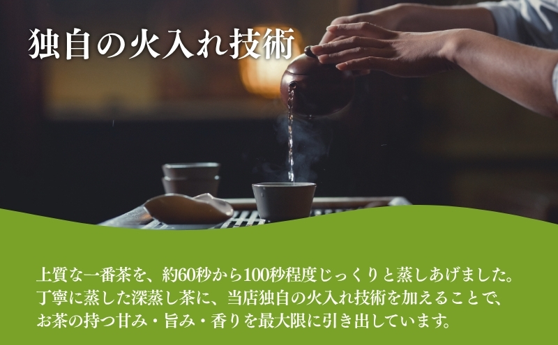 ひとり用ティーバッグ2g×15ヶ入×7袋 飲料類 お茶 深蒸し茶 緑茶 セット