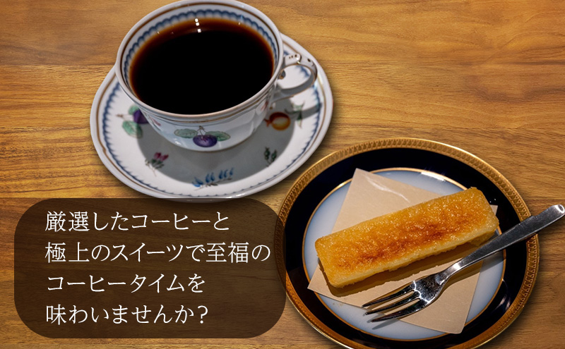 森の珈琲とスイートコーンのマリアージュ 自家焙煎珈琲屋百珈のコーヒーと森のとうもろこしのテリーヌ 自家焙煎珈琲とスイートコーン菓子のセット ドリップバッグ4Pと焼き菓子の詰め合わせ