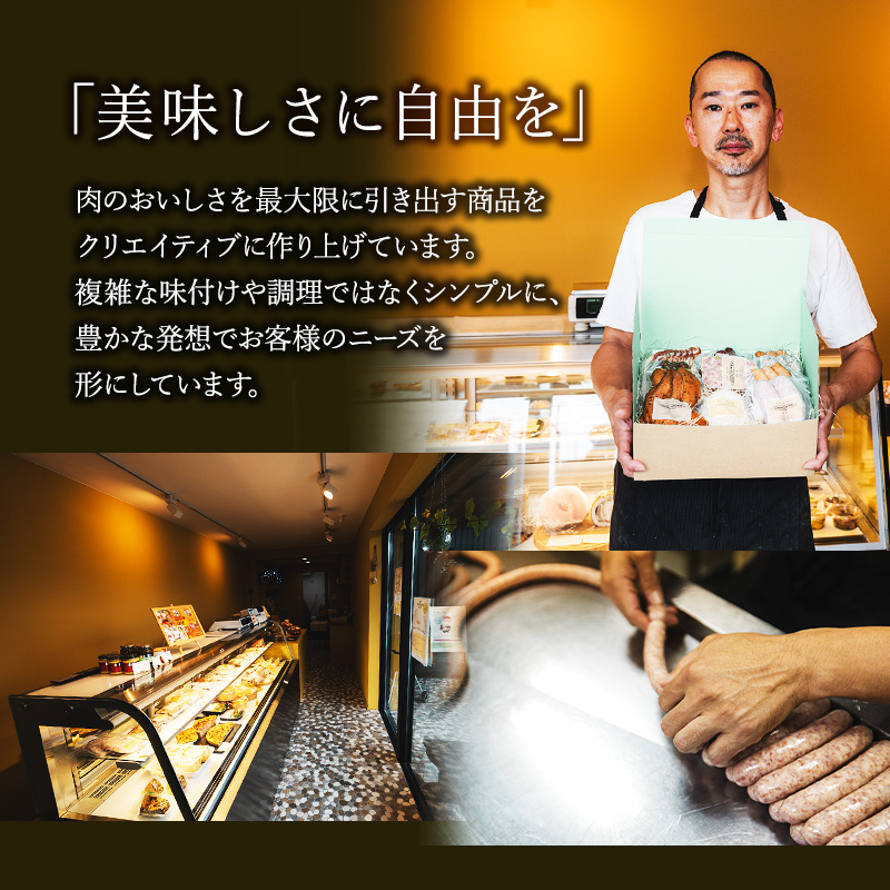 ソーセージ お試し セット シャルキュトゥリ・コイデ ウィンナー ウインナー ポークウインナー フランクフルト 食べ比べ 食べ比べセット 詰め合わせ ギフト 贈答 加工品 加工食品 つまみ おつまみ おかず 冷蔵 冷蔵配送 愛知 愛知県 日進市