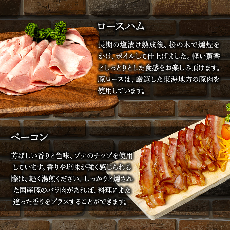 定期便 6ヶ月 ハム ベーコン ソーセージ 詰め合わせ シャルキュトゥリ・コイデ ウィンナー ウインナー 肉 お肉 豚 サラミ 食べ比べ セット 6回 お楽しみ