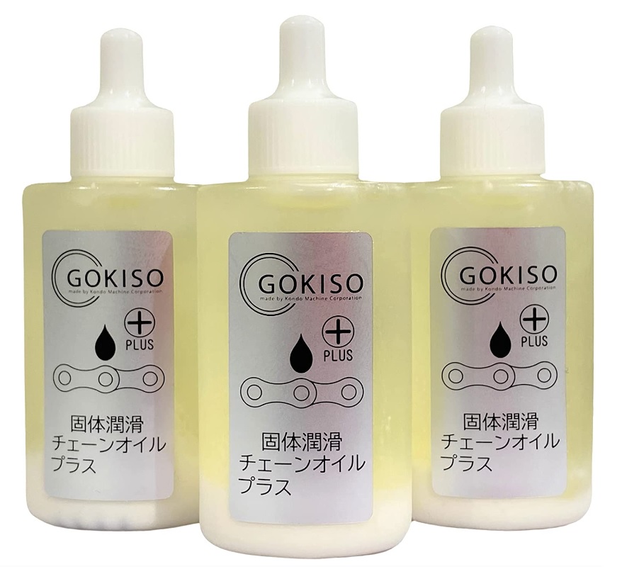 GOKISO固体潤滑チェーンOILプラス　3本入り