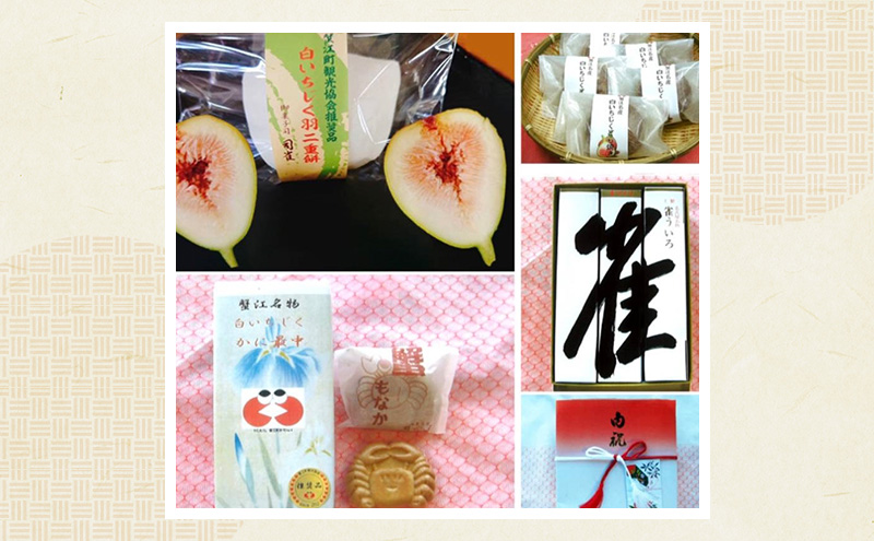 感謝券【御菓子処　司雀】 感謝券 1,500円分 菓子 和菓子 和スイーツ チケット 愛知 蟹江町