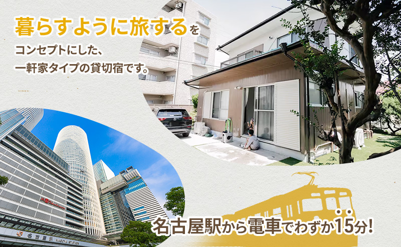 感謝券【The Emu Park Tomiyoshi】感謝券5,000 円分