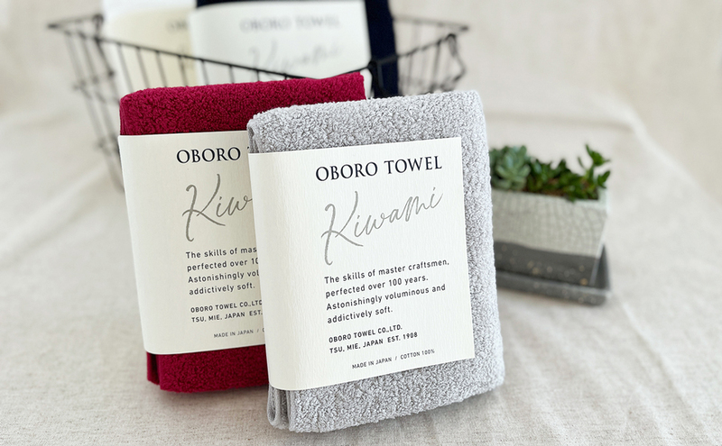 【おぼろタオル】100年の極-modern style-/バスタオル3枚 ラディッシュレッド