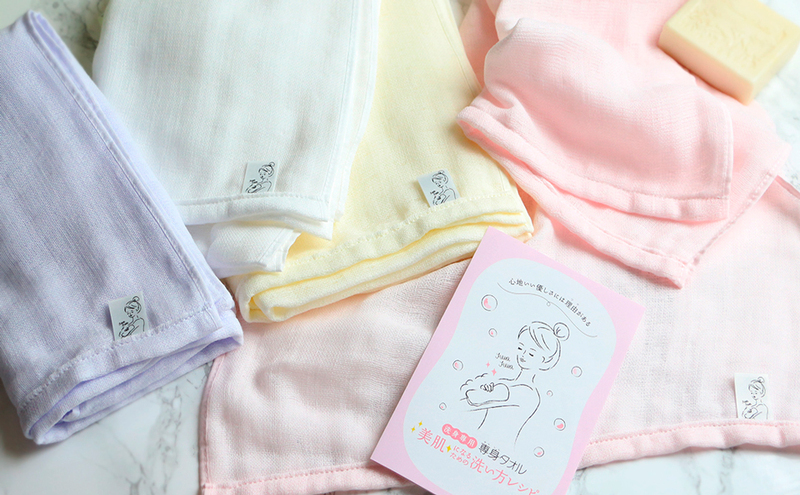 【おぼろタオル】専身タオル3枚セット ピンク