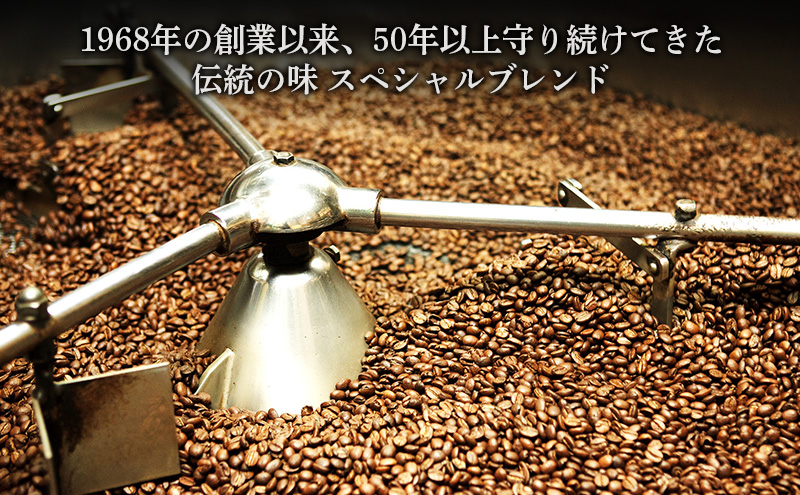 津焙煎ドリップバッグコーヒー24袋セット | 珈琲 コーヒー ドリップ カフェ 焙煎 中煎り 深煎り 中細挽き