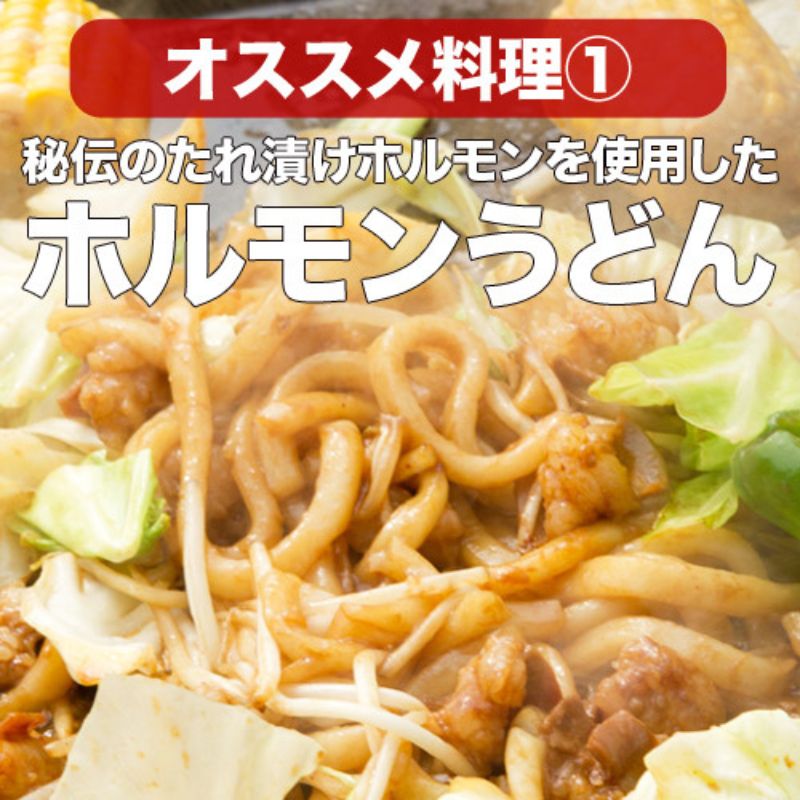 【1/5以降順次発送】松良黄金のタレホルモン(1kg) 牛肉 高級 和牛 焼肉 BBQ バーベキュー 牛 肉 松阪牛肉 ブランド牛 黒毛和牛 松阪 人気 自宅用 グルメ お取り寄せ 日本三大和牛 誕生日 お祝い ご馳走 パーティー 贅沢 松良