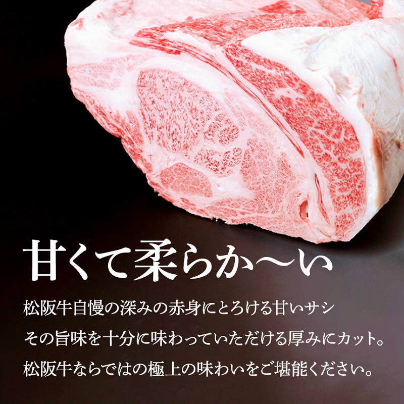 【1/5以降順次発送】松阪牛 黄金の ロース すき焼き（500g） 牛肉 松阪牛 高級 和牛 肉 松阪牛肉 ブランド牛 黒毛和牛 松阪 人気 自宅用 グルメ お取り寄せ 日本三大和牛 誕生日 お祝い ご馳走 パーティー 贅沢 松良