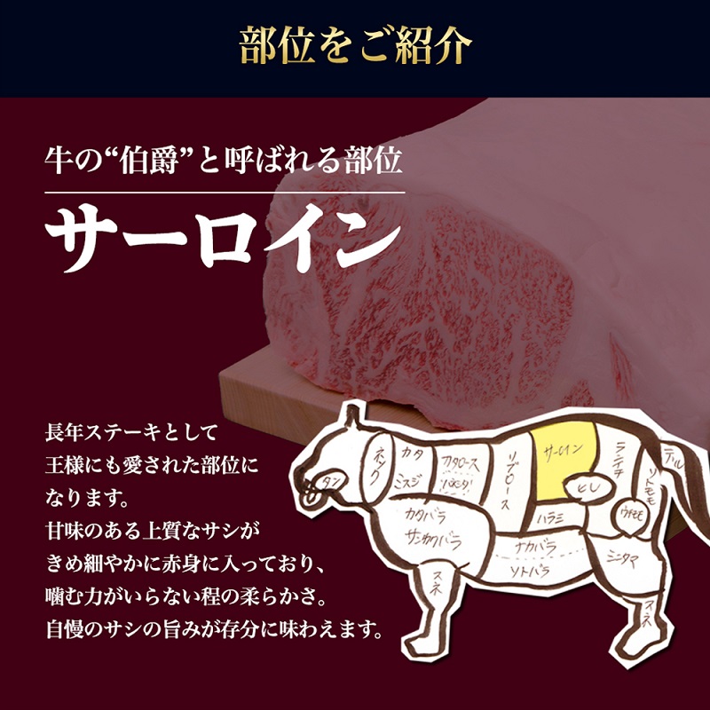 【1/5以降順次発送】【桐箱入り】松阪牛 サーロイン ステーキ (200g×2) 牛肉 松阪牛 高級 和牛 肉 松阪牛肉 ブランド牛 黒毛和牛 松阪 人気 プレゼント グルメ お取り寄せ 日本三大和牛 誕生日 お祝い ご馳走 パーティー 焼肉 贅沢 松良