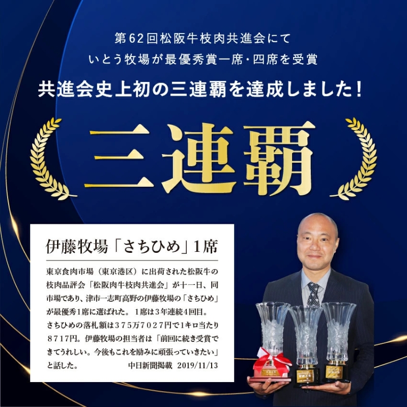 A5等級 松阪牛 カルビ 400g [ 牛肉 松阪牛 高級 和牛 焼肉 BBQ バーベキュー カルビ丼 牛 肉 ブランド牛 黒毛和牛 松阪 人気 グルメ お取り寄せ 日本三大和牛 誕生日 お祝い ご馳走 贅沢 ] お肉 バラ(カルビ)