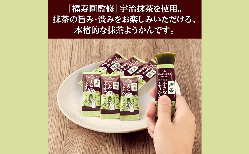 手のひらサイズの小さなお菓子　お菓子A・B・C（５） 手のひらサイズの小さなお菓子 お菓子A・B・C（5） 手のひら