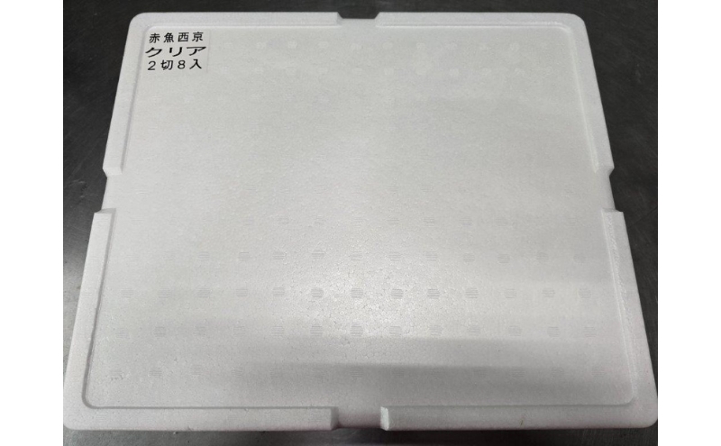 赤魚西京漬け　90gｘ16切　西京漬け 赤魚 切身 ウコン 甘口風味 健康志向 三重県 津市