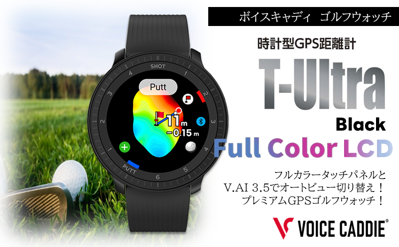 ボイスキャディ G3 ゴルフウォッチ GPS距離計 ゴルフ距離計