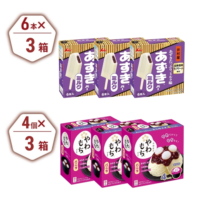 【井村屋】BOXあずきバー×BOXやわもちアイス バニラ 各3箱 セット [ 小豆 あずき ミルク ミルクアイス 粒あん つぶあん おもち 和スイーツ アイス アイスクリーム スイーツ デザート 和風 お菓子 詰め合わせ お楽しみ 冷凍 レトロ 人気 ]