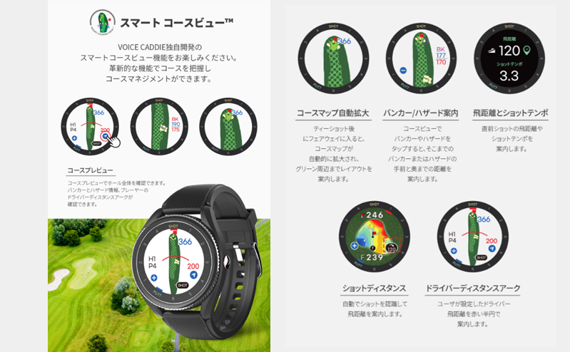 ボイスキャディT９ ゴルフウォッチ GPS距離計 ゴルフ距離計 腕時計 簡単充電 ゴルフ VOICE CADDIE