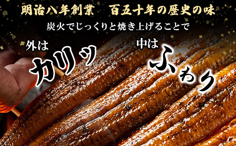 鰻つたや 利用券「3000円」 [ 食事券 うなぎ蒲焼き 炭火焼 たれ 鰻 蒲焼 鰻蒲焼 うなぎ白焼き 炭火焼 鰻 白焼 鰻白焼 ウナギ うな丼 鰻丼 グルメ ご褒美 丑の日]